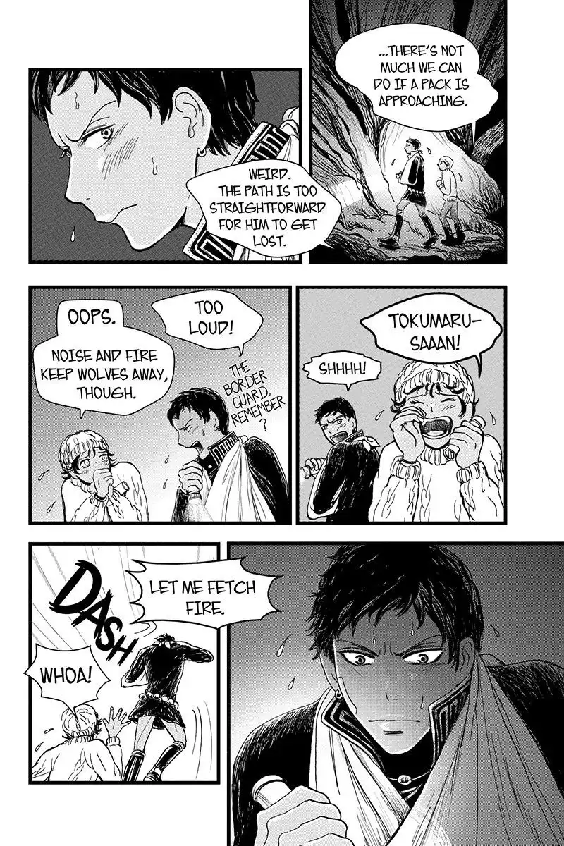 Ruten no Teruma Chapter 12 6